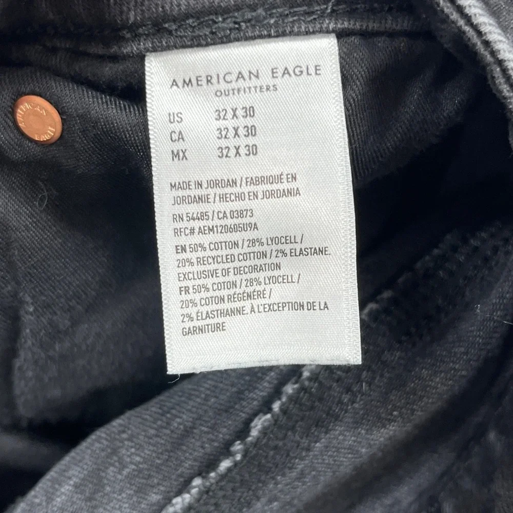 American Eagle Outfitters american eagle